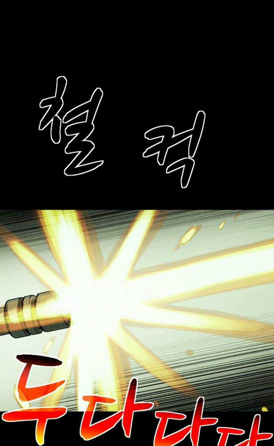Mầm Chết Chapter 45 trang 77