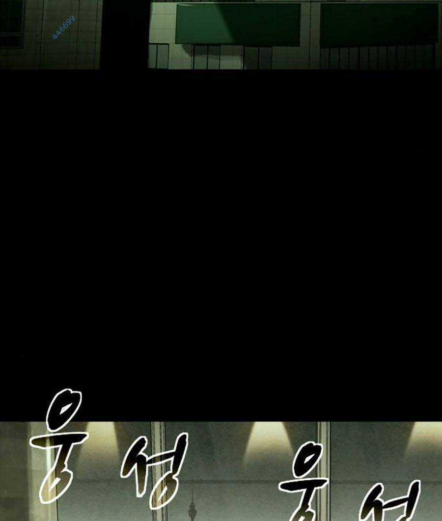 Mầm Chết Chapter 47 trang 2