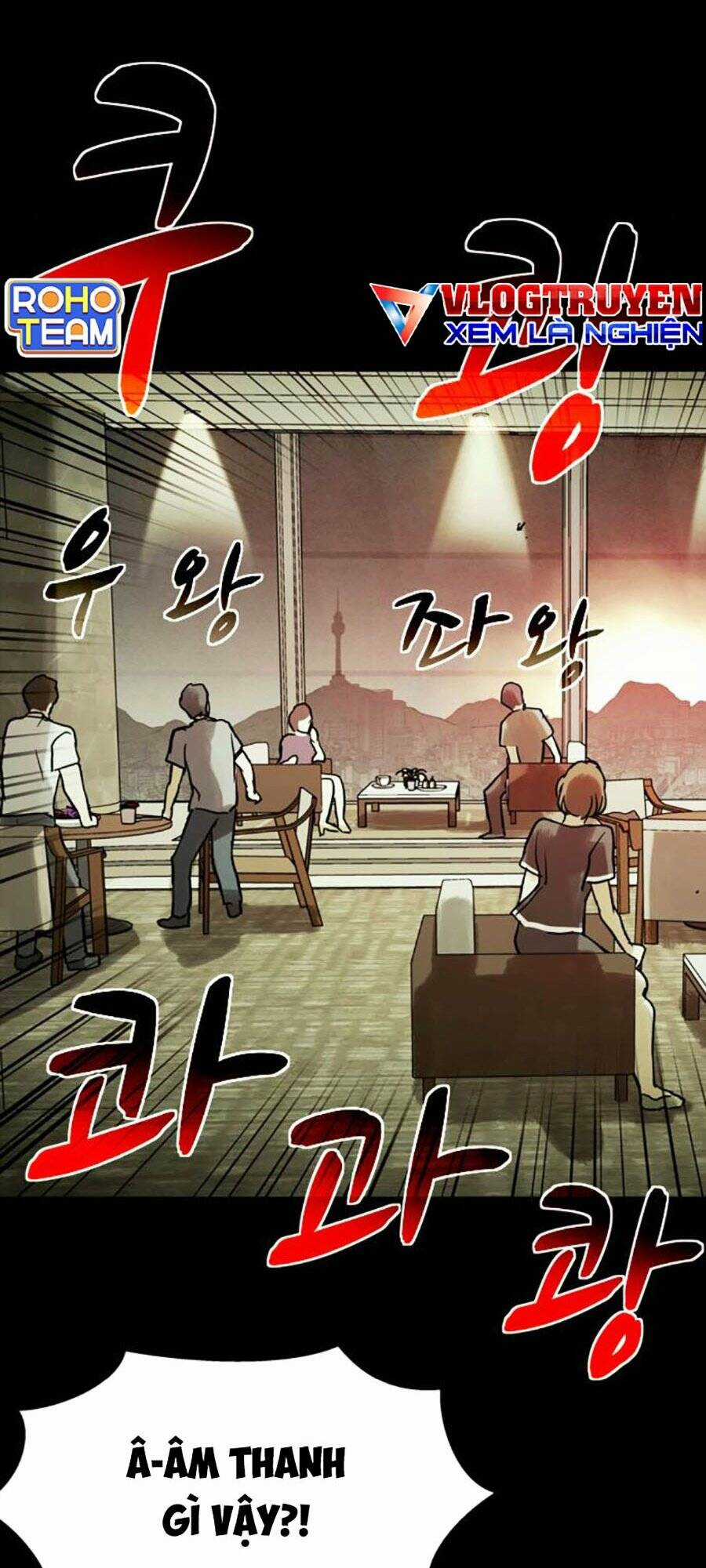 Mầm Chết Chapter 47 trang 4