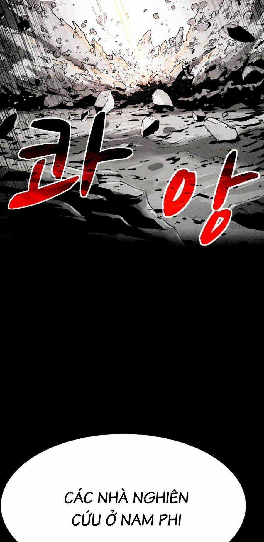 Mầm Chết Chapter 48 trang 23