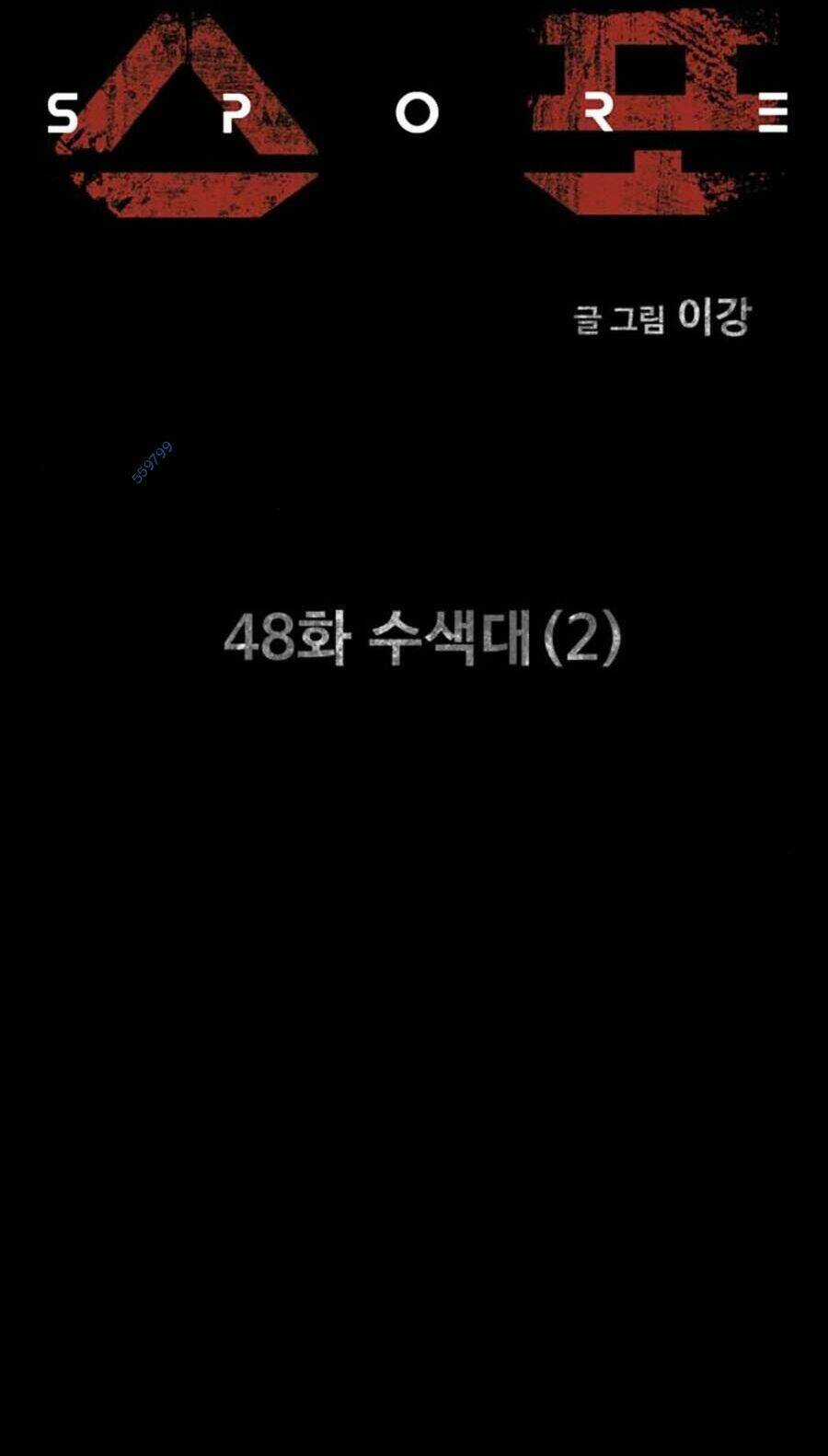 Mầm Chết Chapter 48 trang 5