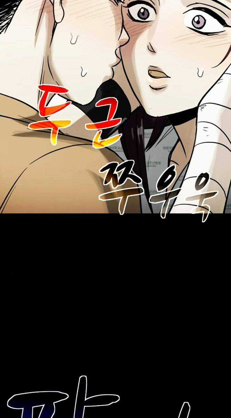 Mầm Chết Chapter 48 trang 53