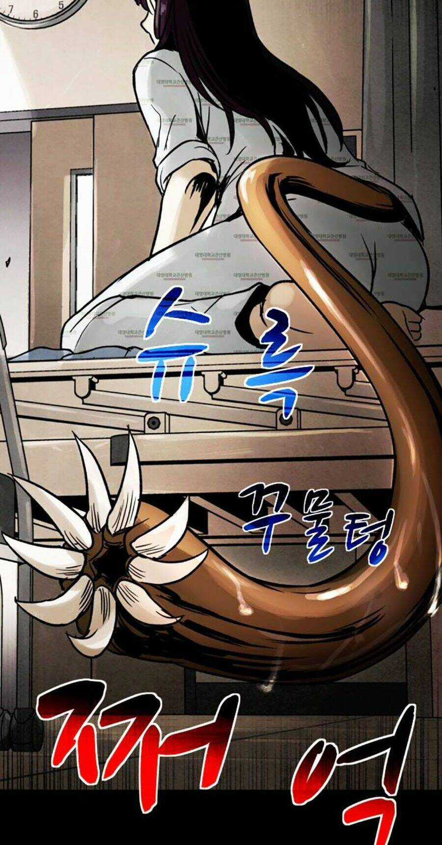 Mầm Chết Chapter 48 trang 71