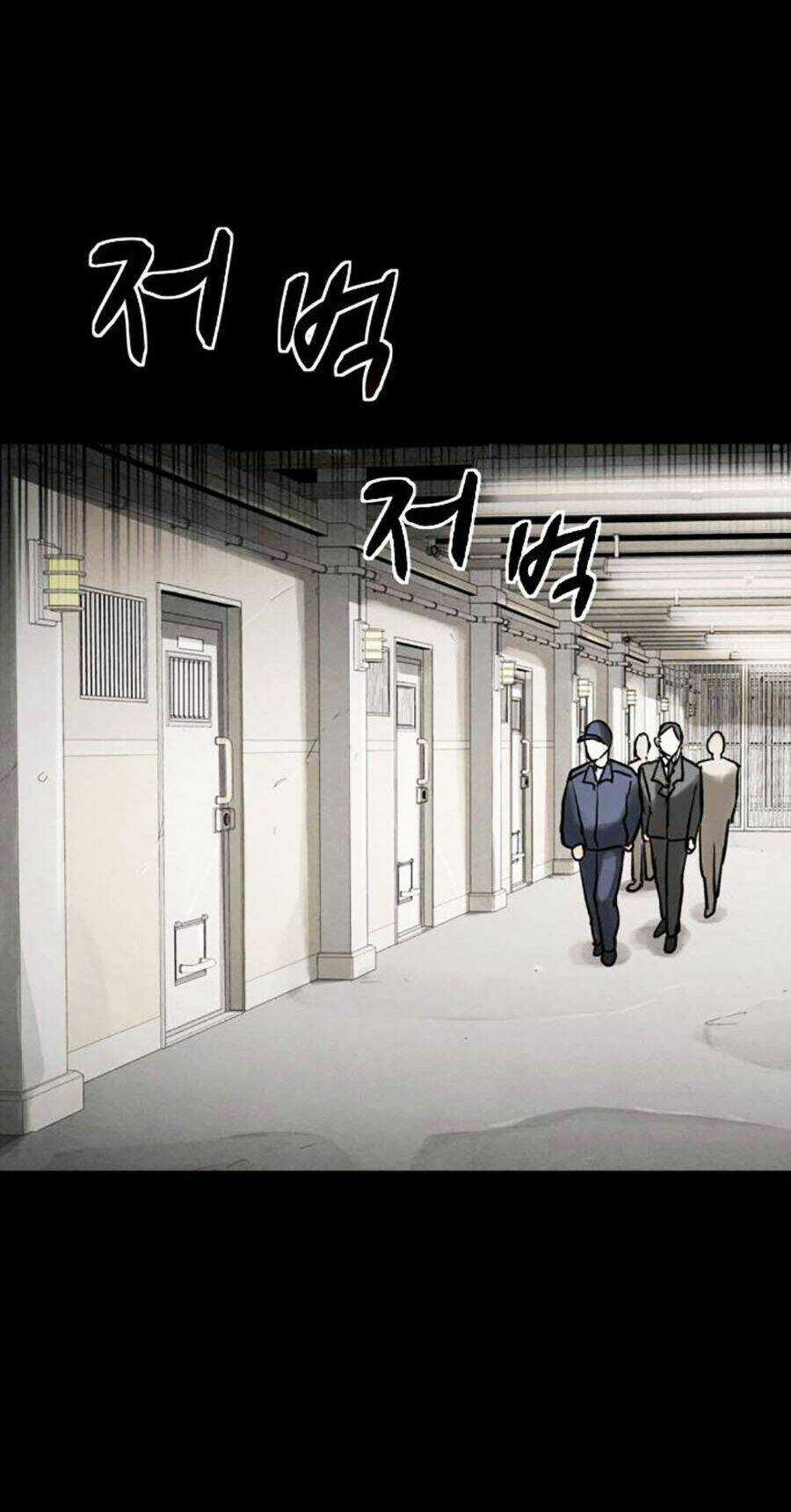 Mầm Chết Chapter 48 trang 78