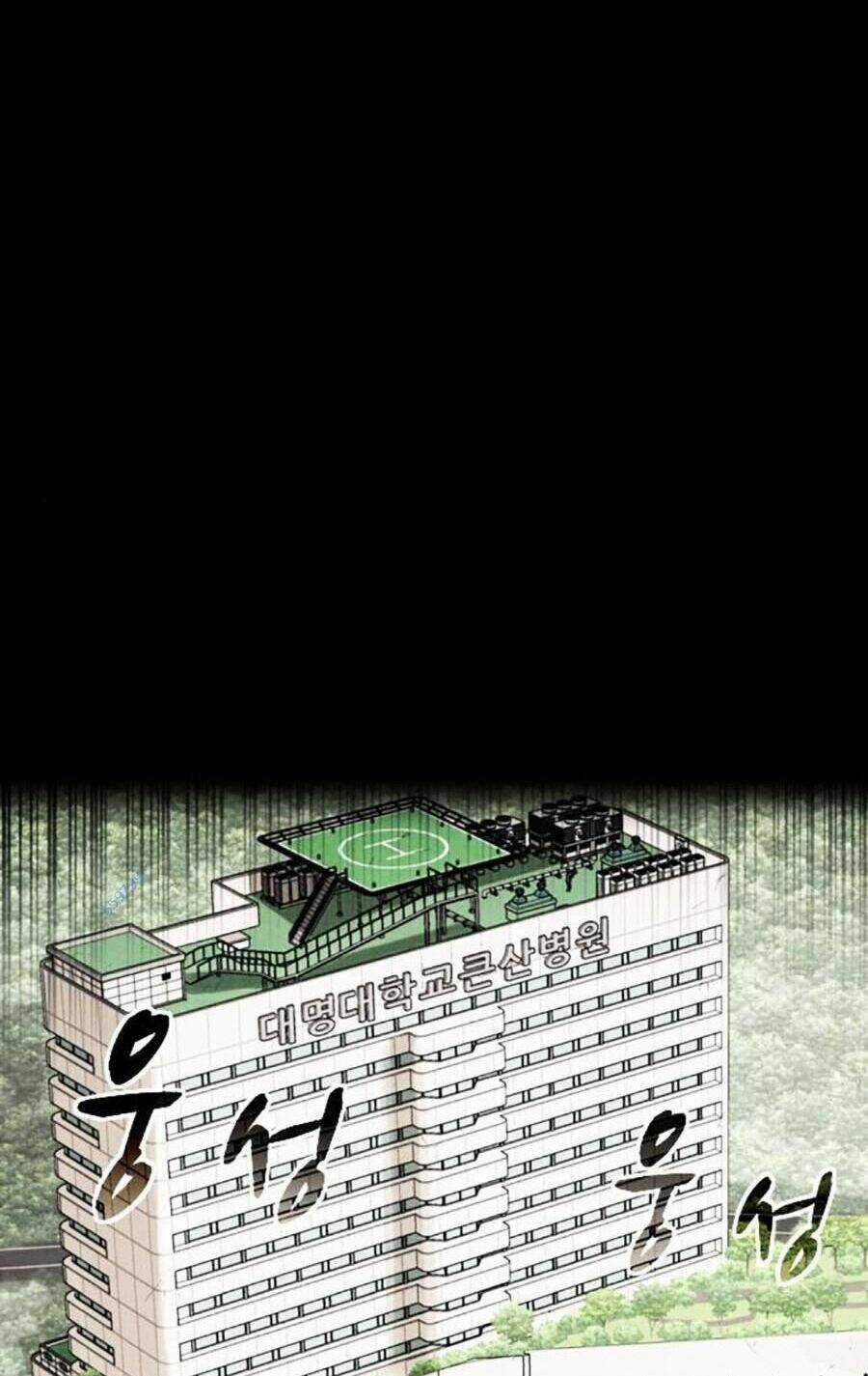 Mầm Chết Chapter 49 trang 38