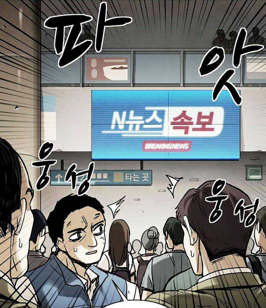 Mầm Chết Chapter 5 trang 10