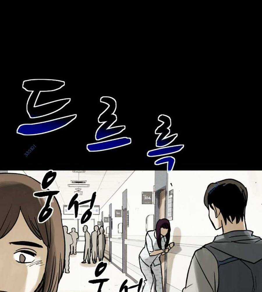 Mầm Chết Chapter 50 trang 120