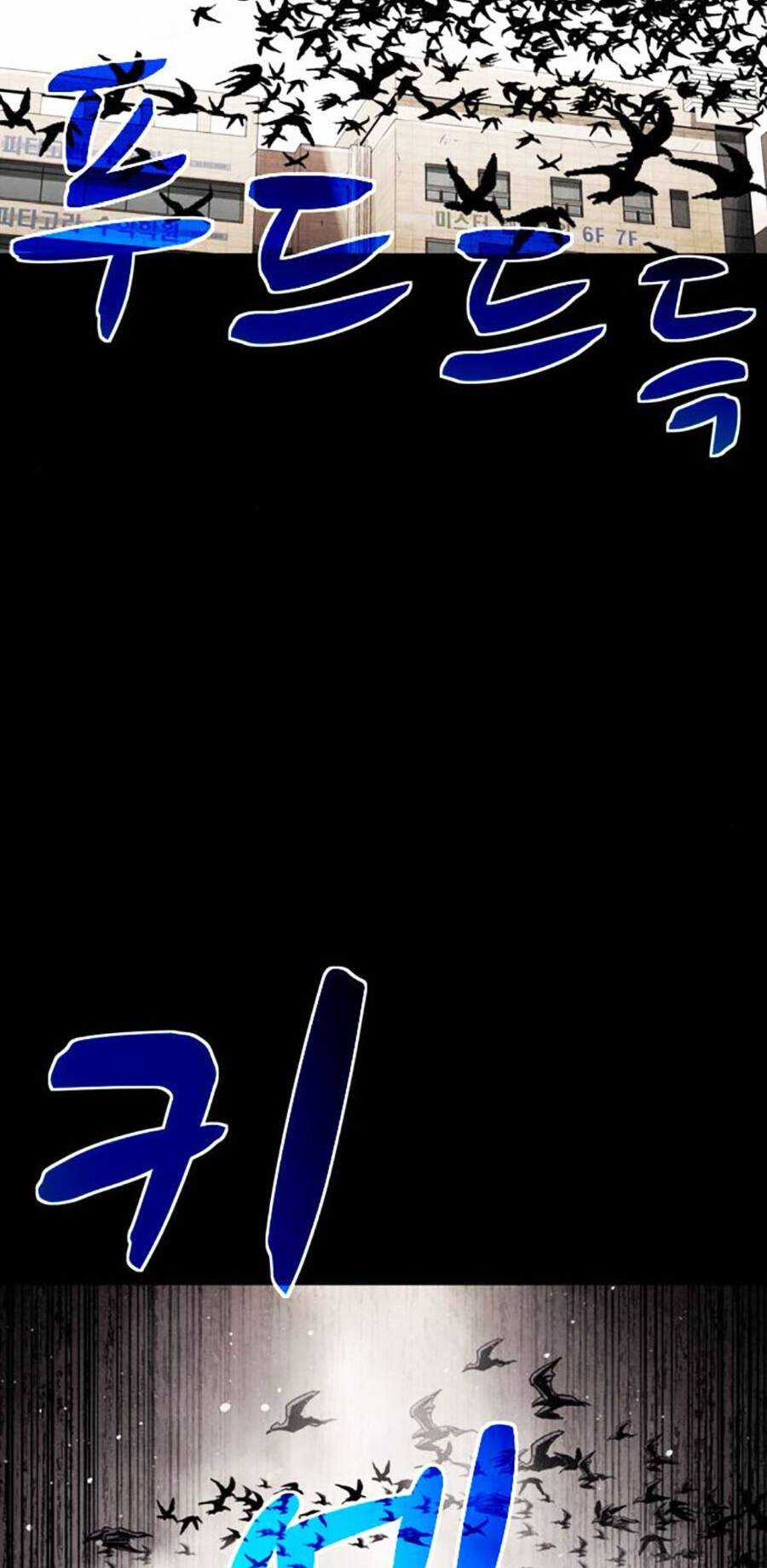 Mầm Chết Chapter 53 trang 95