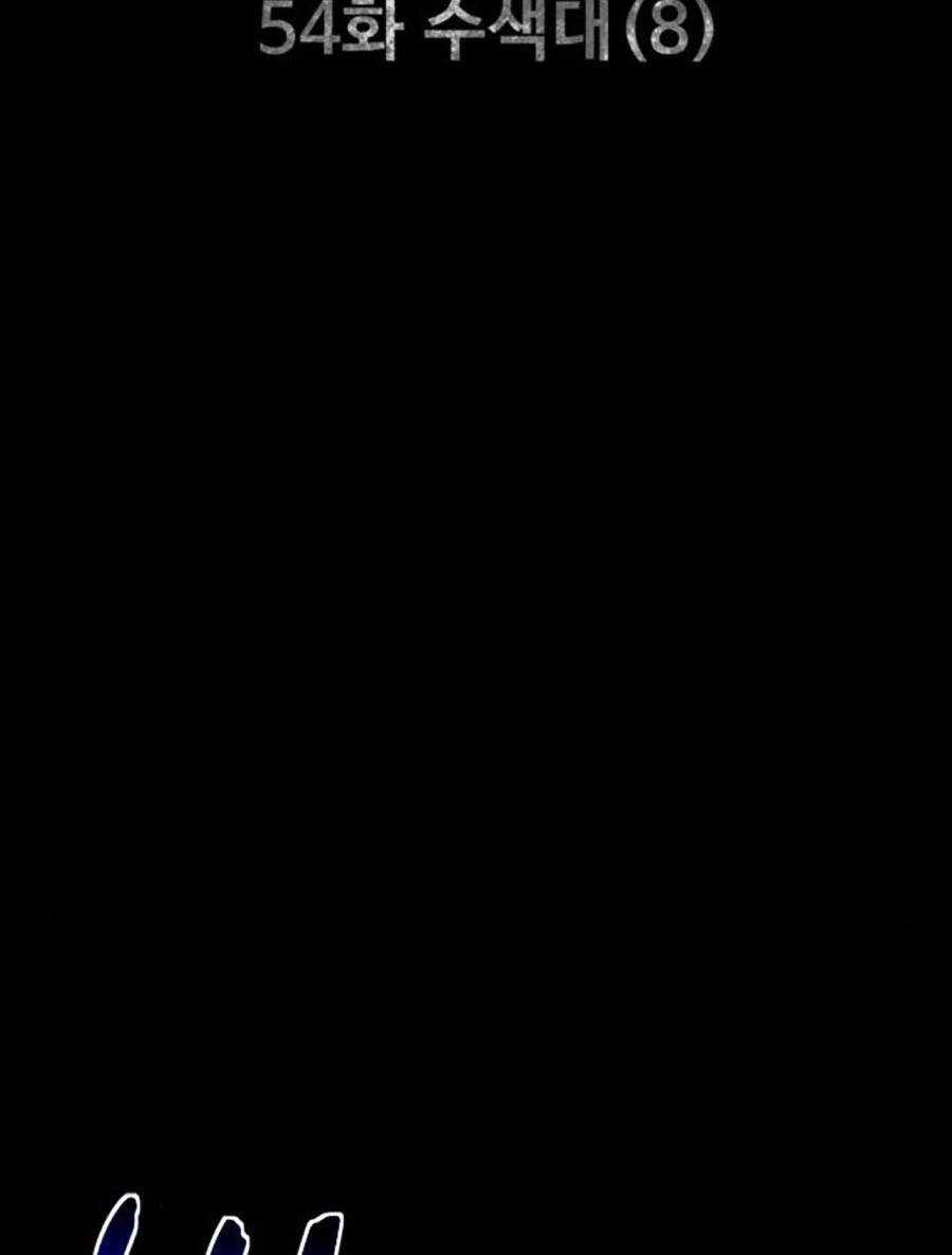 Mầm Chết Chapter 54 trang 14