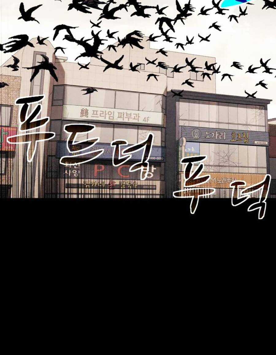 Mầm Chết Chapter 55 trang 44