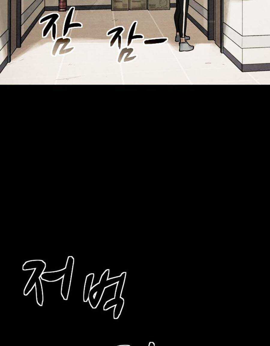 Mầm Chết Chapter 56 trang 99