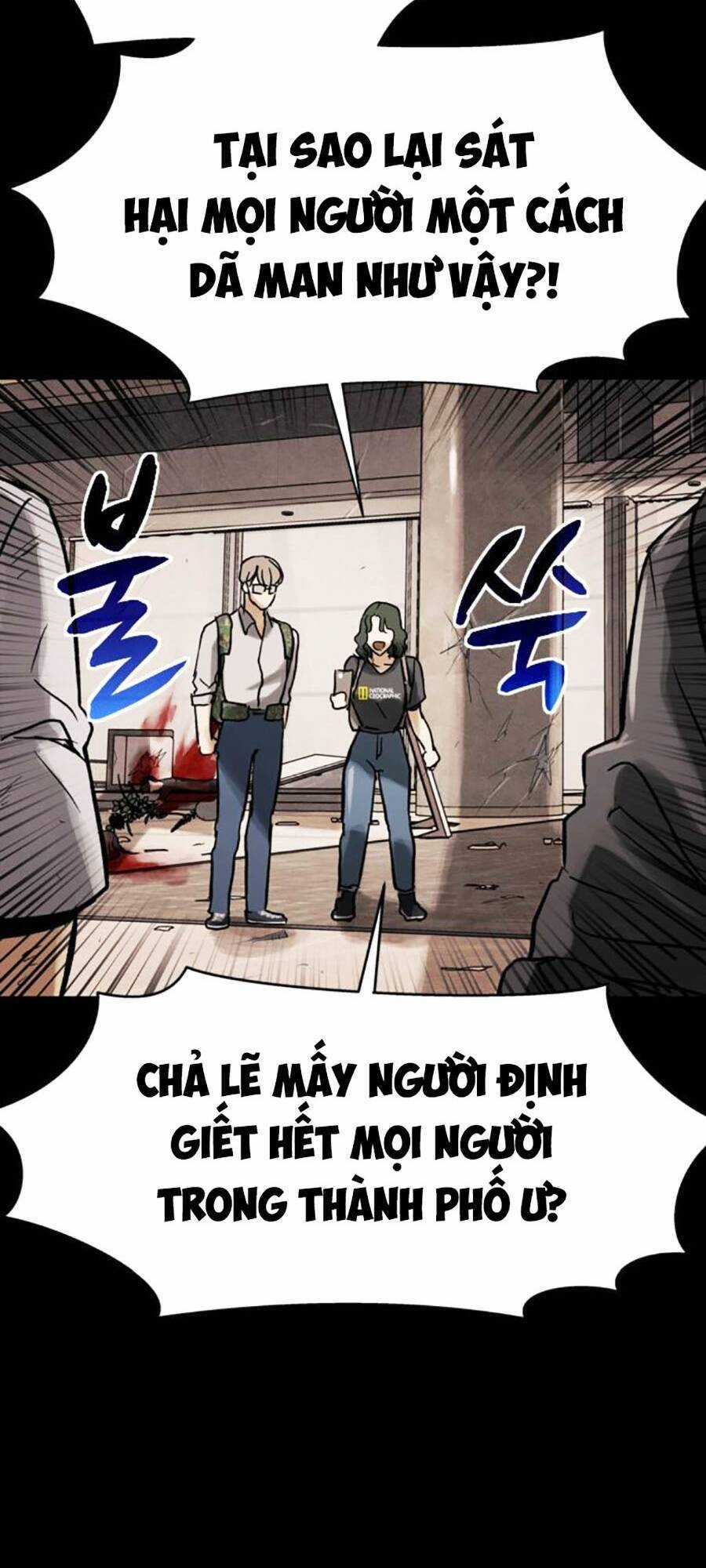 Mầm Chết Chapter 58 trang 15