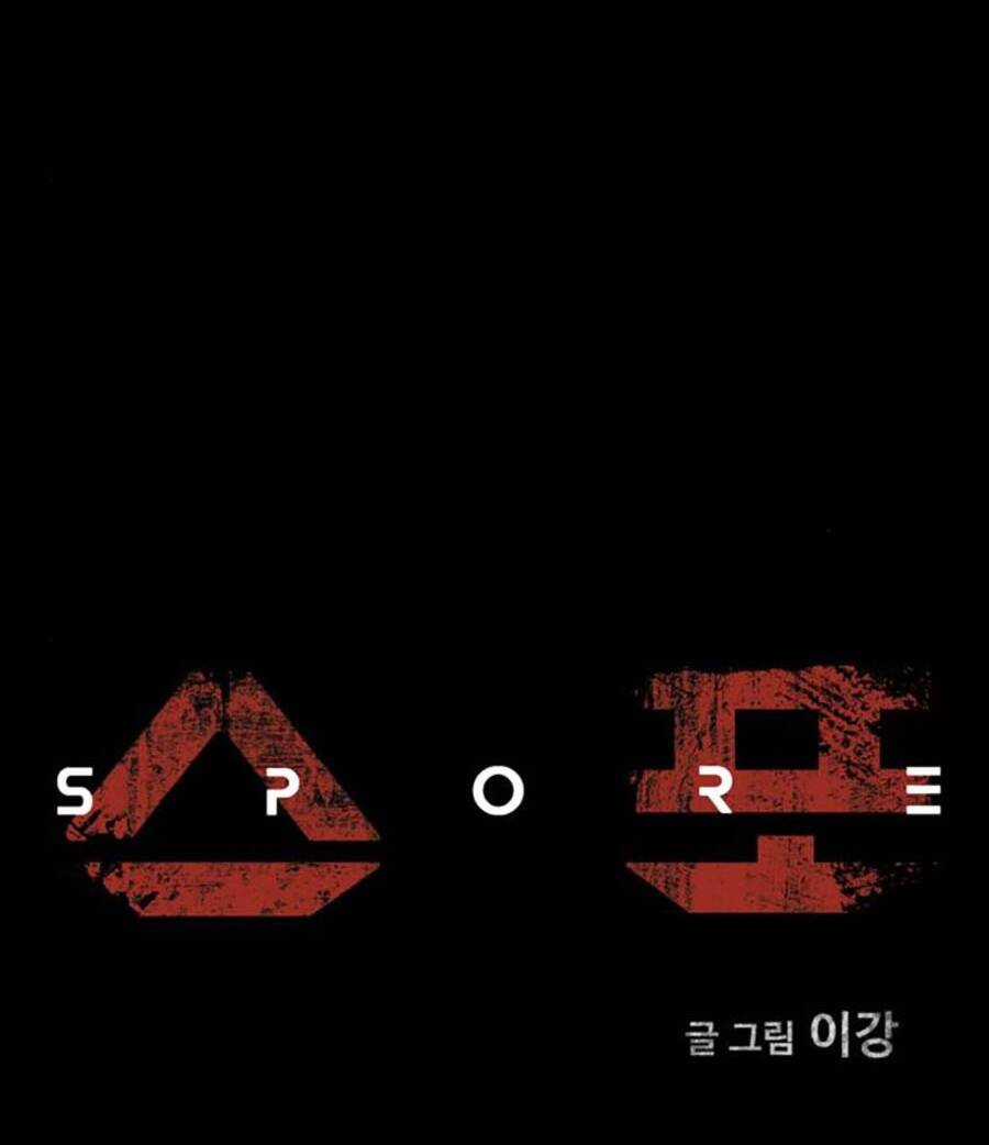 Mầm Chết Chapter 58 trang 5