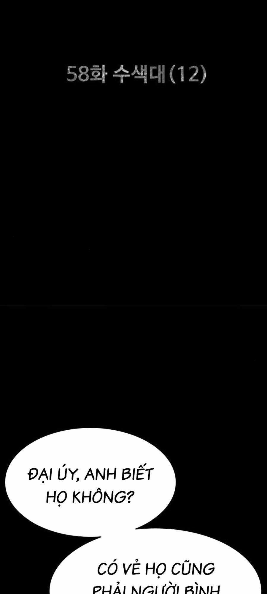 Mầm Chết Chapter 58 trang 6