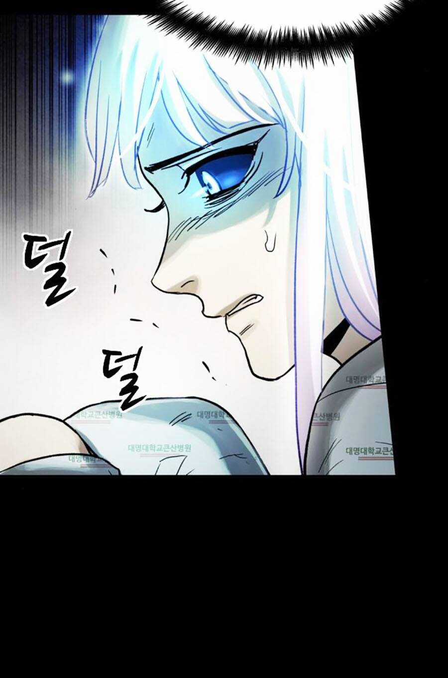 Mầm Chết Chapter 59 trang 11