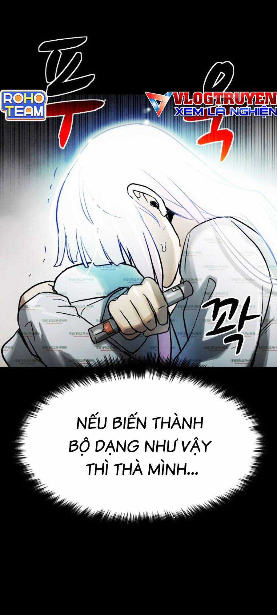 Mầm Chết Chapter 59 trang 12
