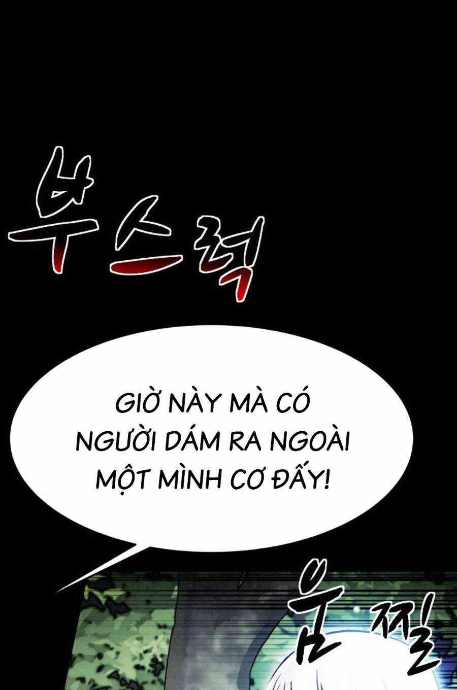 Mầm Chết Chapter 59 trang 13