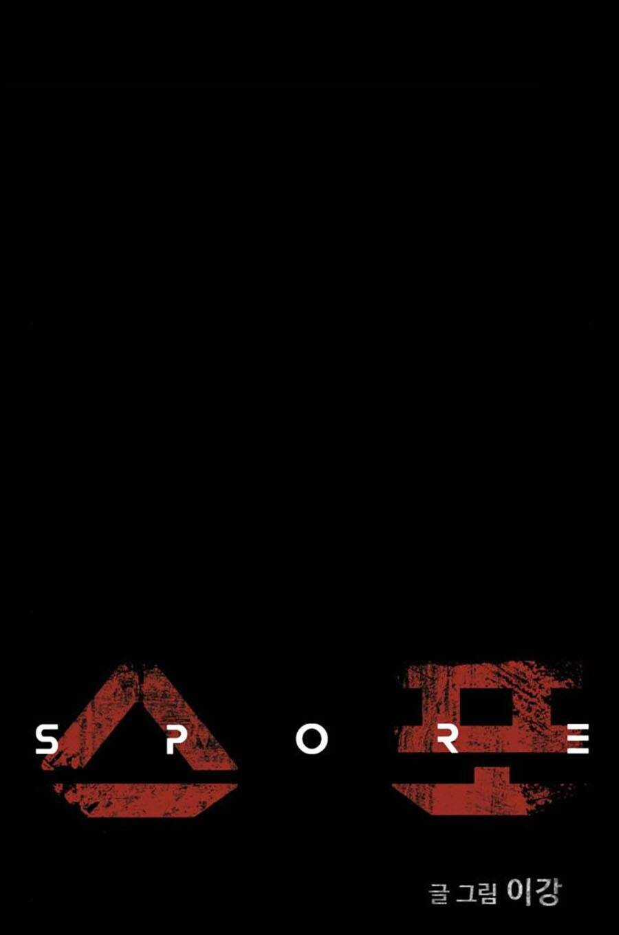 Mầm Chết Chapter 59 trang 4