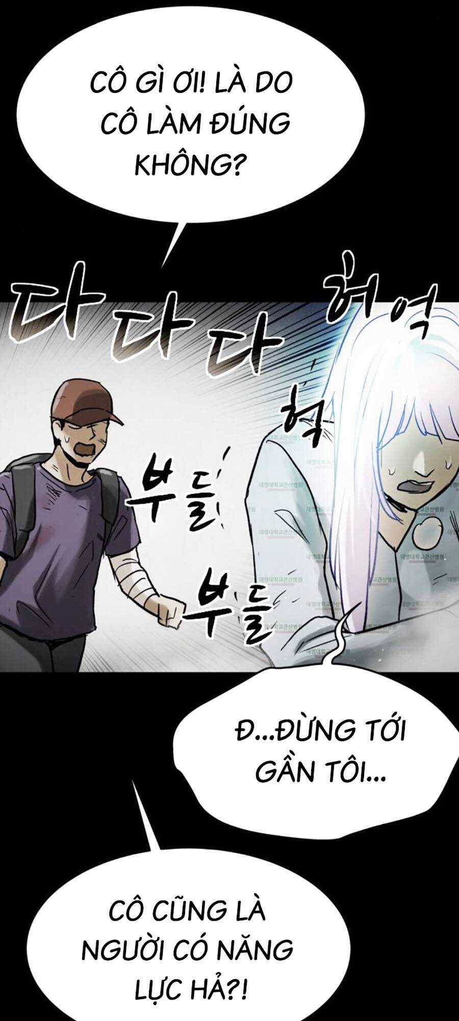 Mầm Chết Chapter 59 trang 47