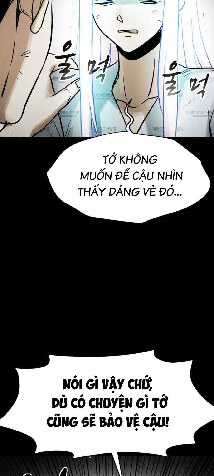 Mầm Chết Chapter 60 trang 76