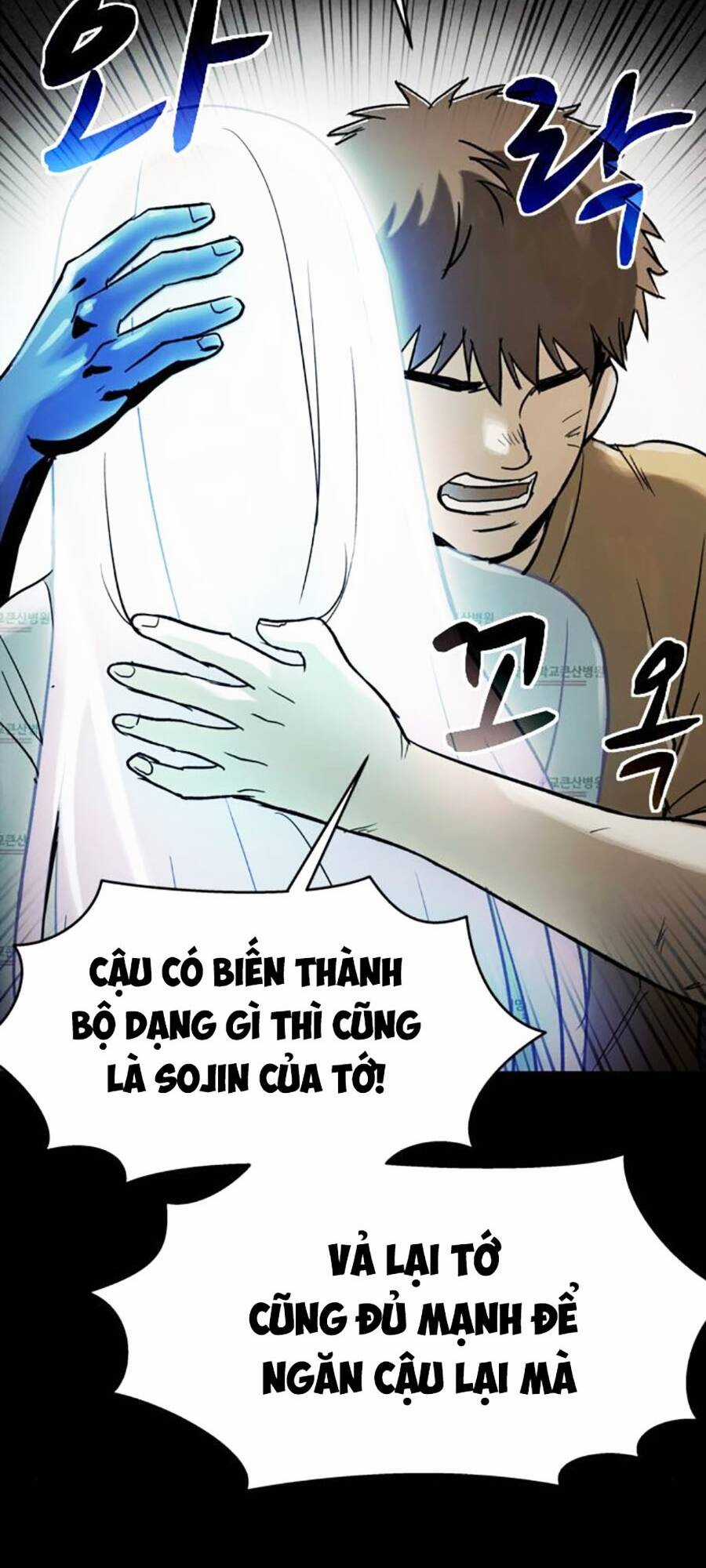 Mầm Chết Chapter 60 trang 77