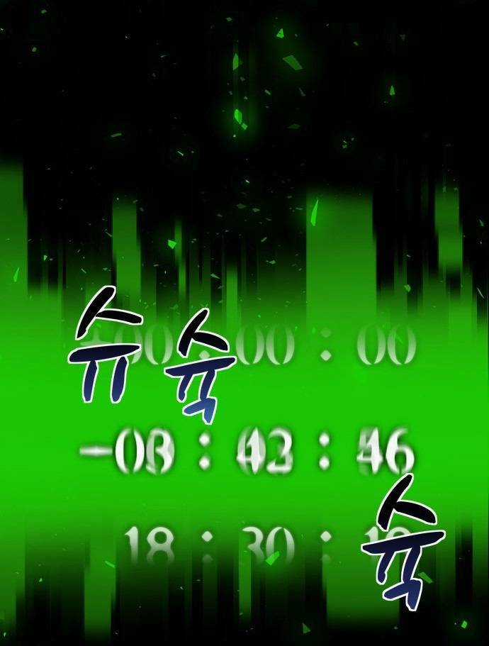 Mầm Chết Chapter 7 trang 11