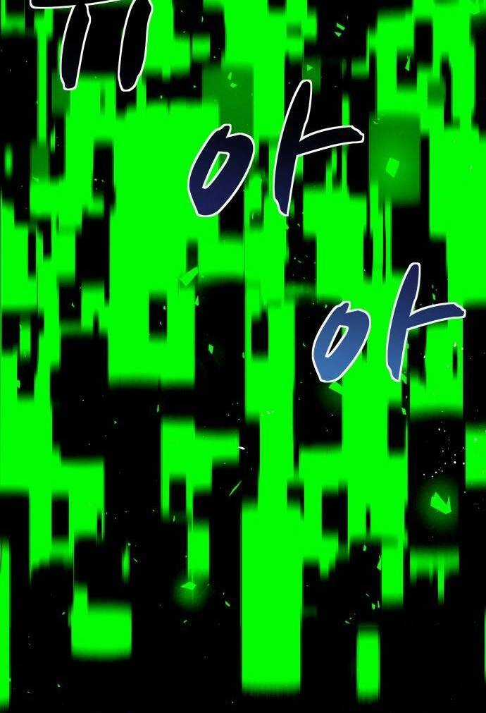 Mầm Chết Chapter 7 trang 3