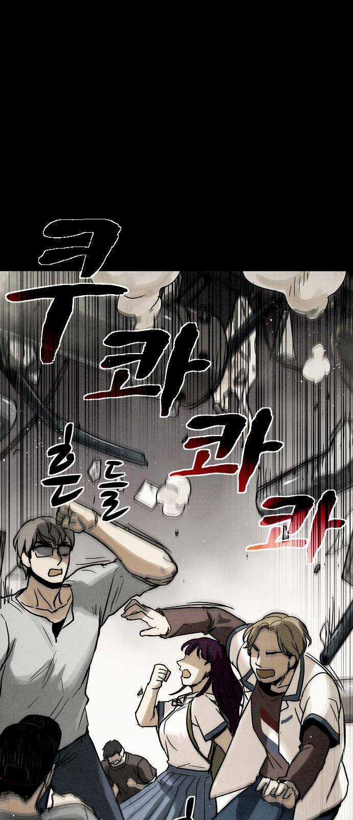 Mầm Chết Chapter 8 trang 14