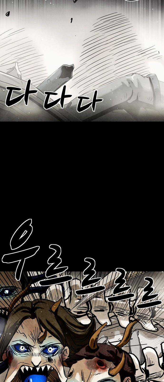 Mầm Chết Chapter 8 trang 27