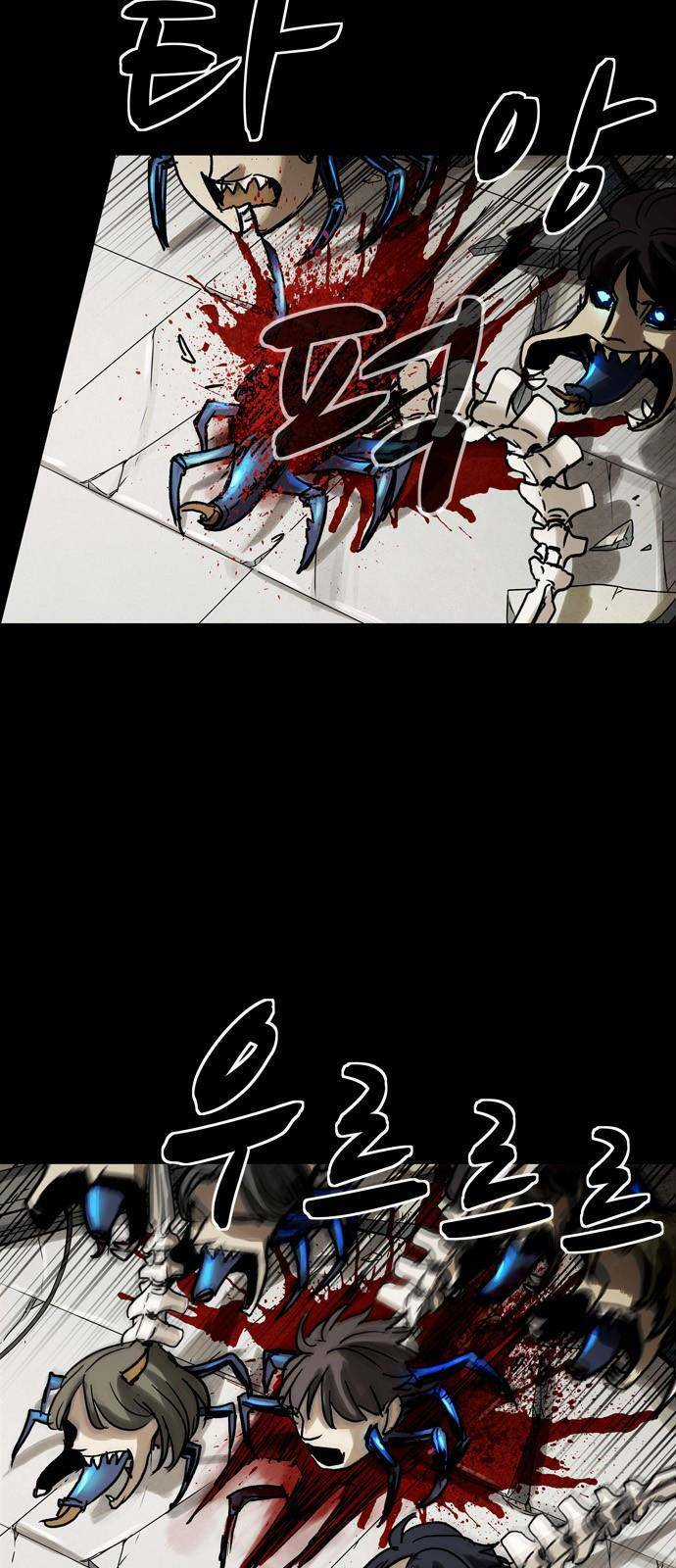 Mầm Chết Chapter 8 trang 31