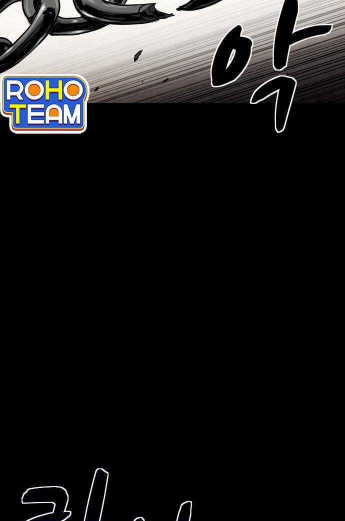 Mầm Chết Chapter 9 trang 3