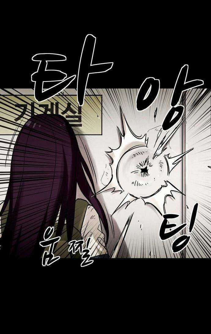 Mầm Chết Chapter 9 trang 58