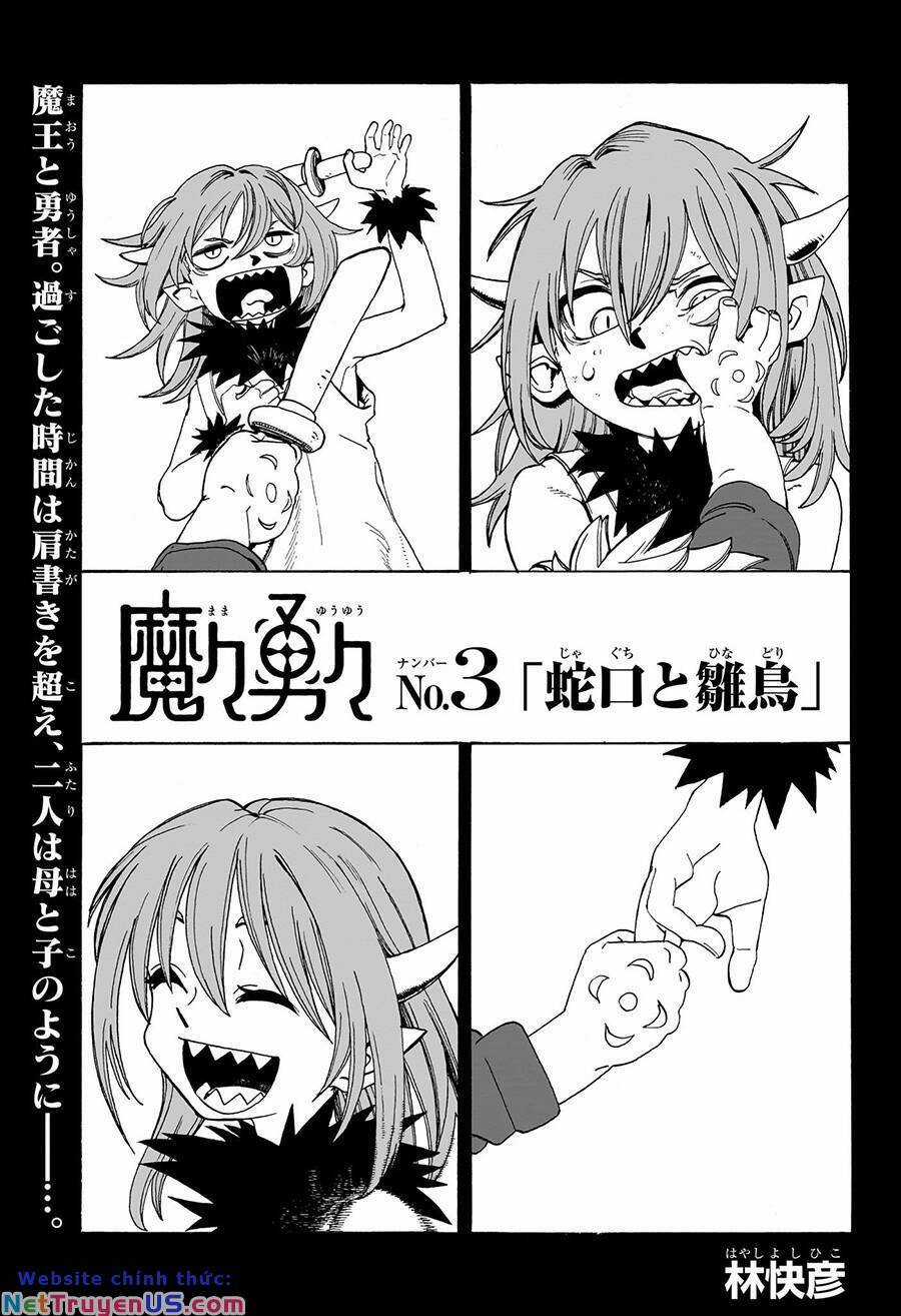 Mamayuyu: Ma Vương-Anh Hùng Chapter 0 trang 2