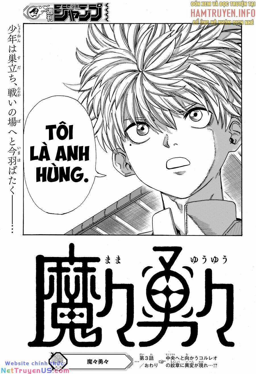 Mamayuyu: Ma Vương-Anh Hùng Chapter 0 trang 23