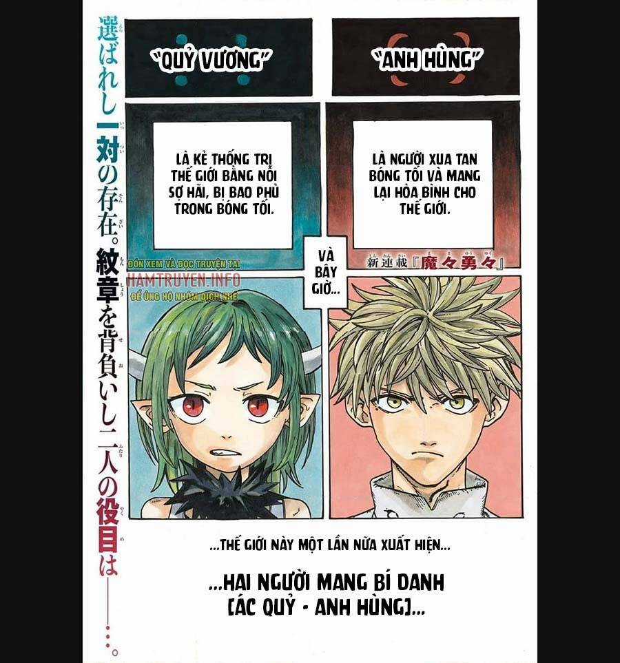 Mamayuyu: Ma Vương-Anh Hùng Chapter 1 trang 2