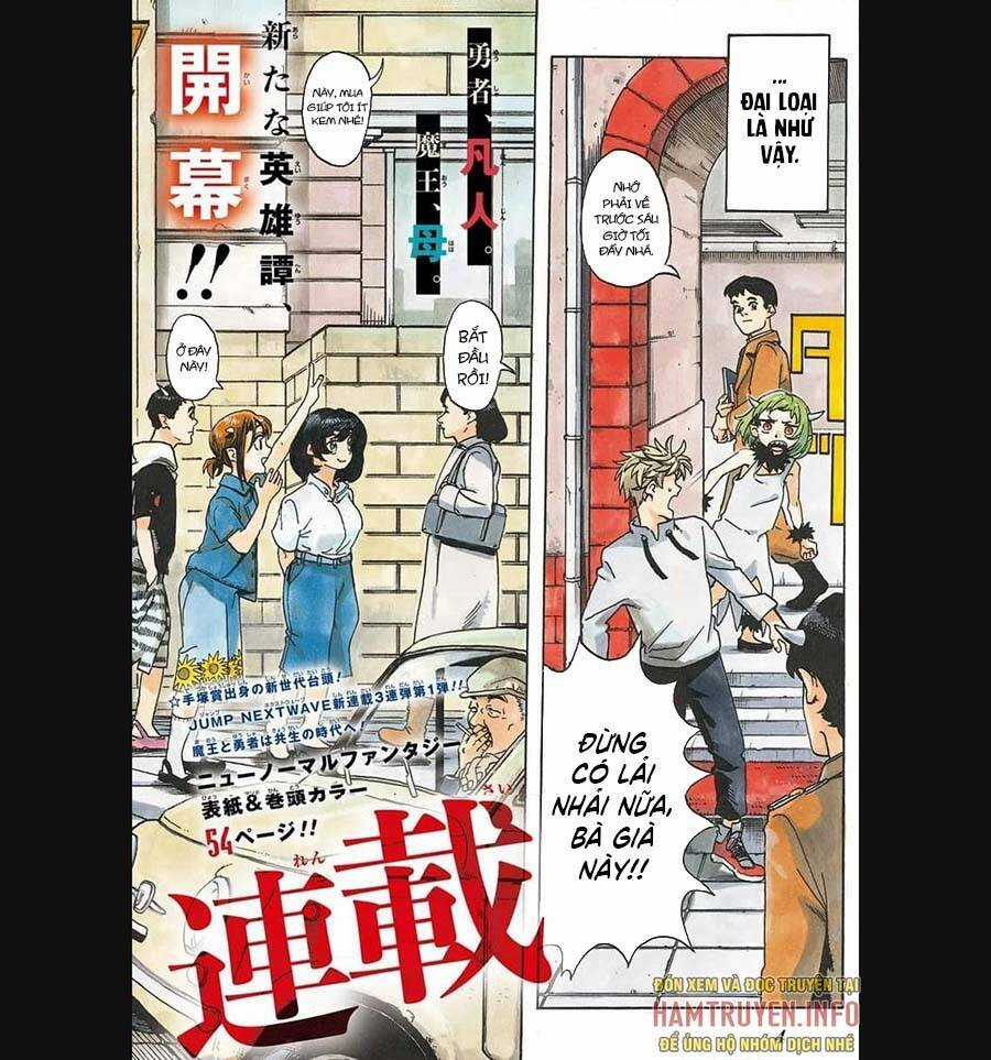 Mamayuyu: Ma Vương-Anh Hùng Chapter 1 trang 3