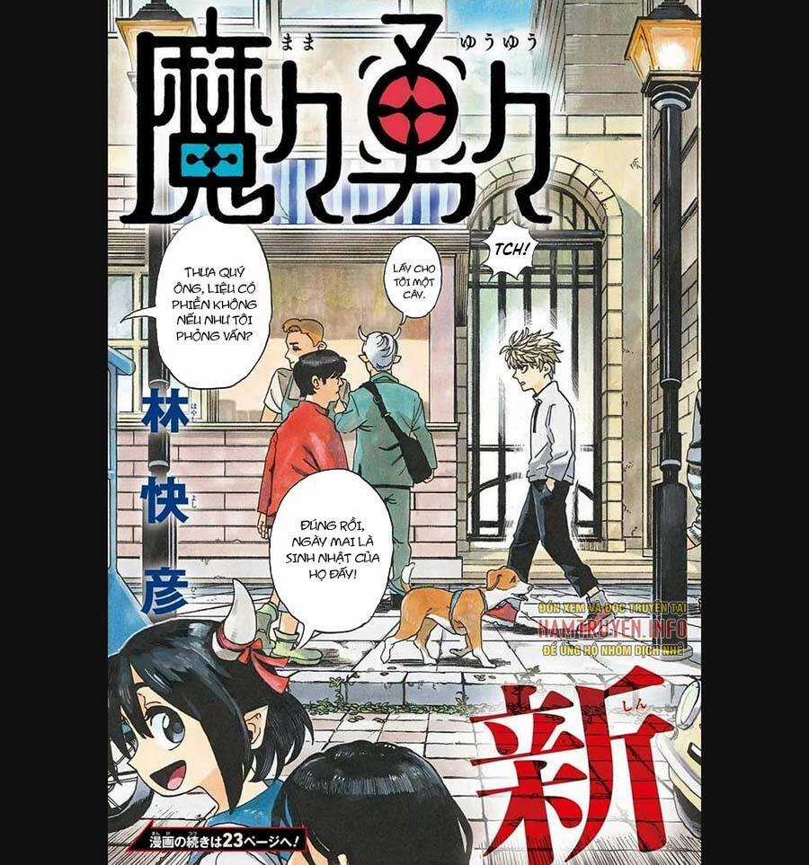 Mamayuyu: Ma Vương-Anh Hùng Chapter 1 trang 4