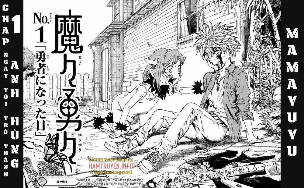 Mamayuyu: Ma Vương-Anh Hùng Chapter 1 trang 53