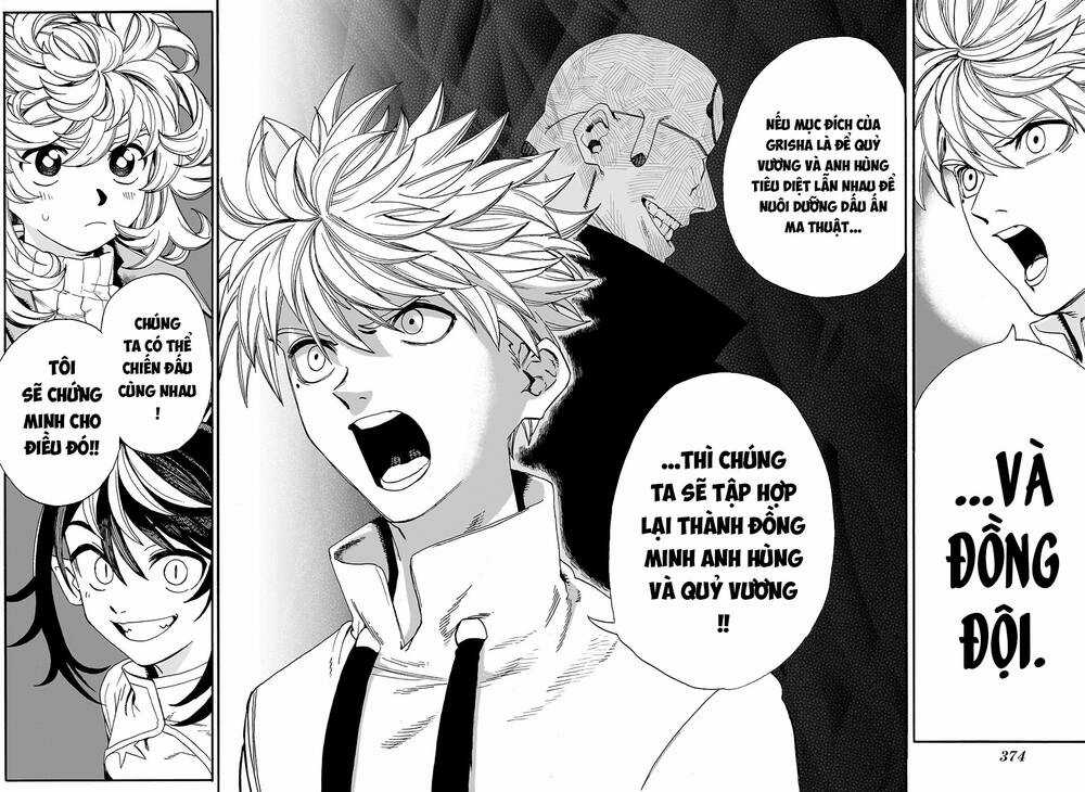 Mamayuyu: Ma Vương-Anh Hùng Chapter 10 trang 17