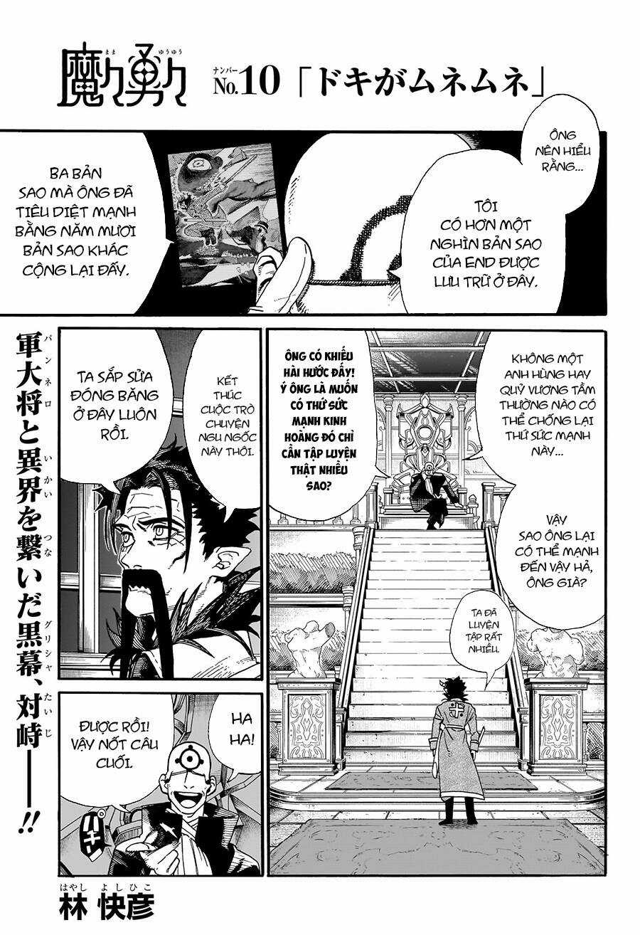 Mamayuyu: Ma Vương-Anh Hùng Chapter 10 trang 2