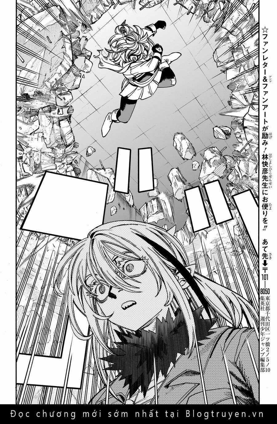 Mamayuyu: Ma Vương-Anh Hùng Chapter 16 trang 17