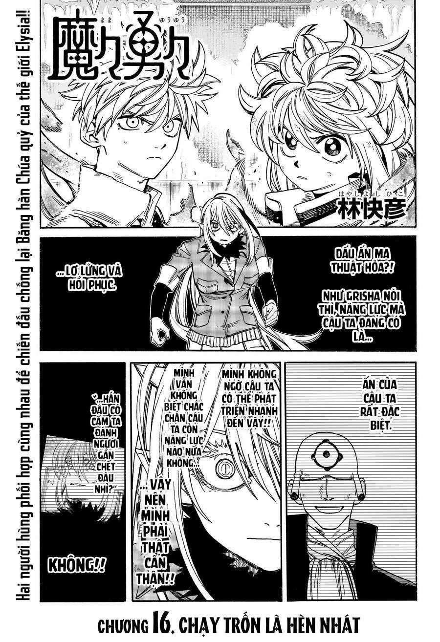 Mamayuyu: Ma Vương-Anh Hùng Chapter 16 trang 2