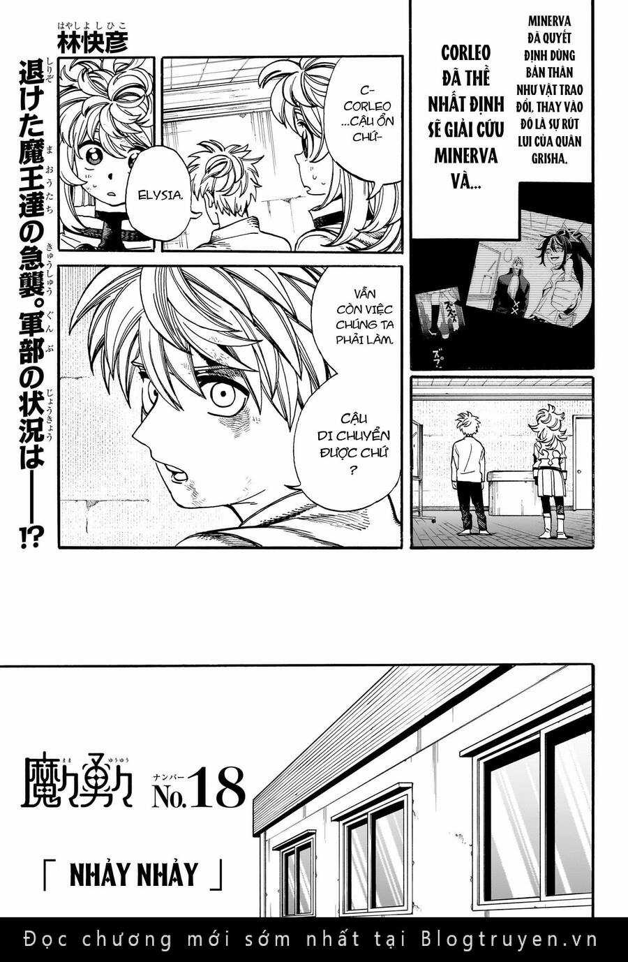 Mamayuyu: Ma Vương-Anh Hùng Chapter 18 trang 2