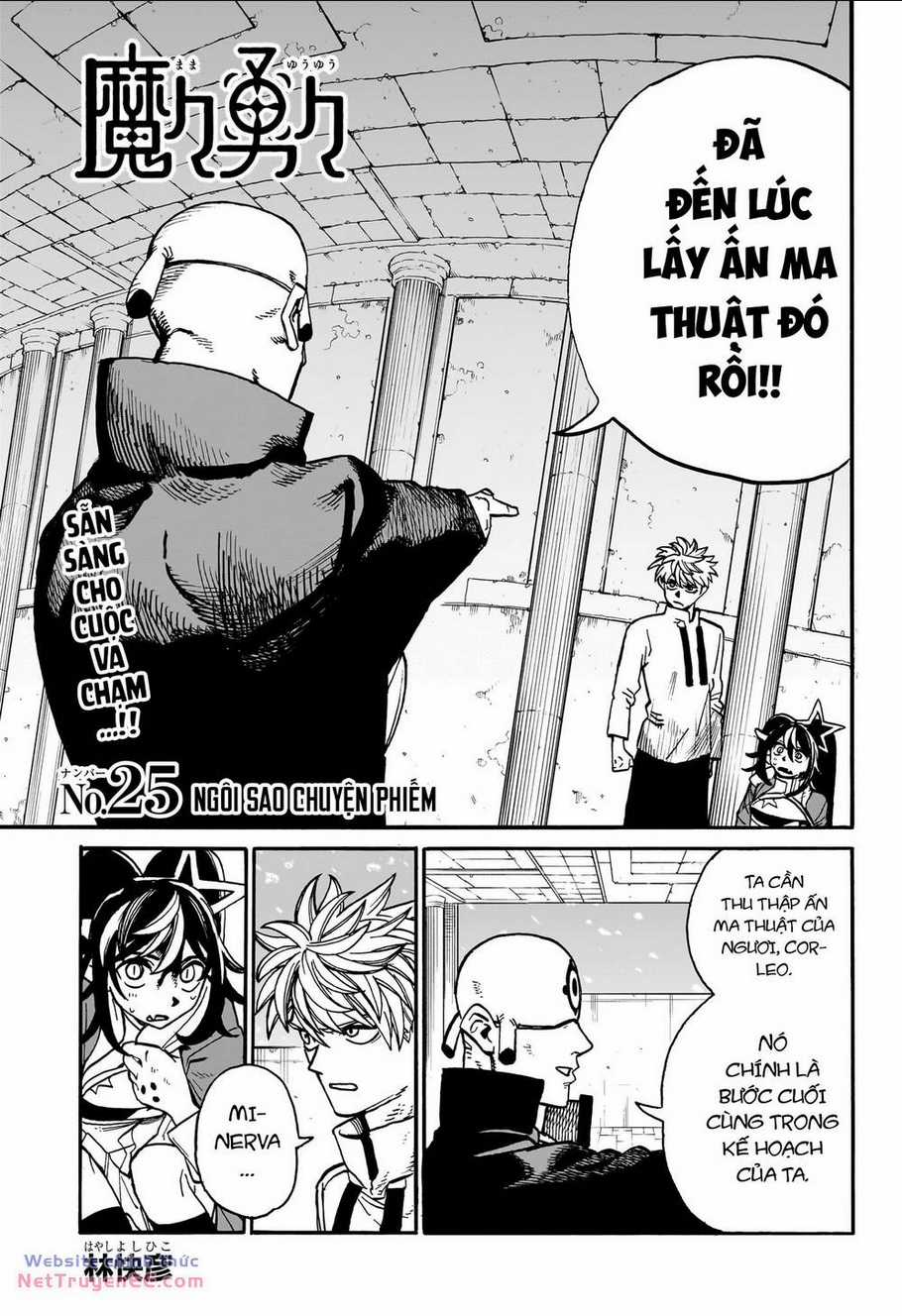 Mamayuyu: Ma Vương-Anh Hùng Chapter 25 trang 2