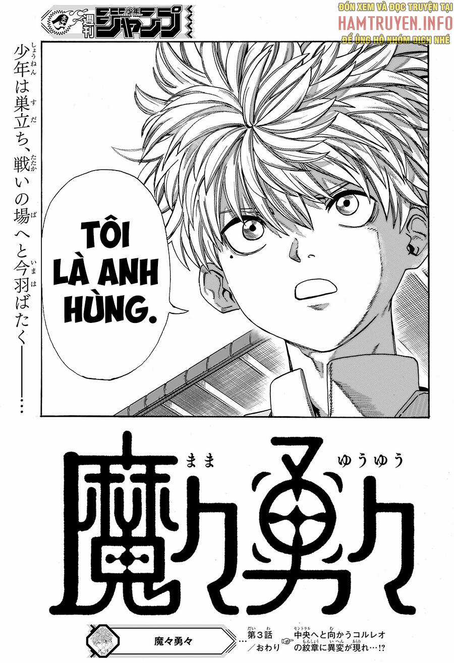 Mamayuyu: Ma Vương-Anh Hùng Chapter 3 trang 23