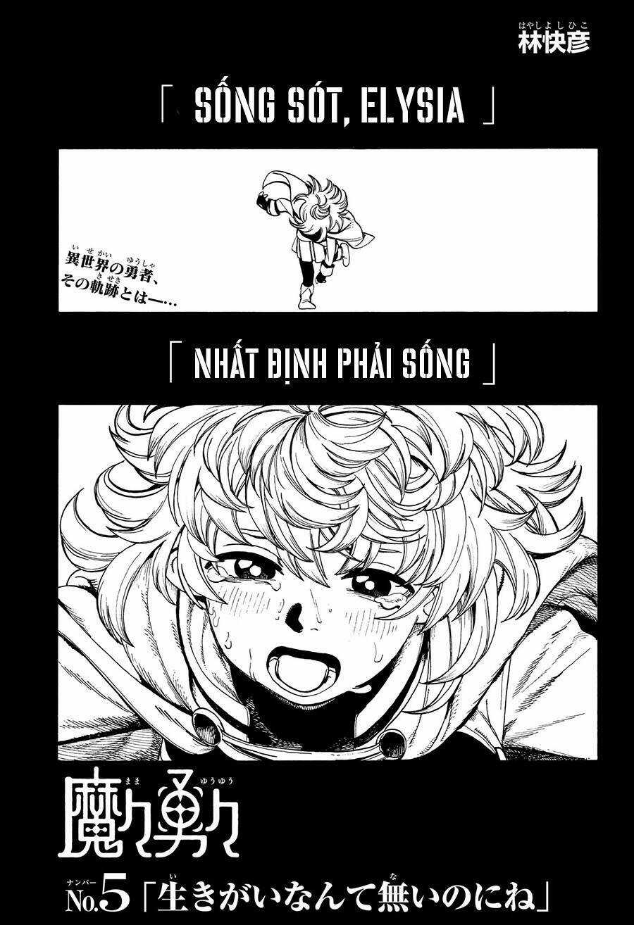 Mamayuyu: Ma Vương-Anh Hùng Chapter 5 trang 2