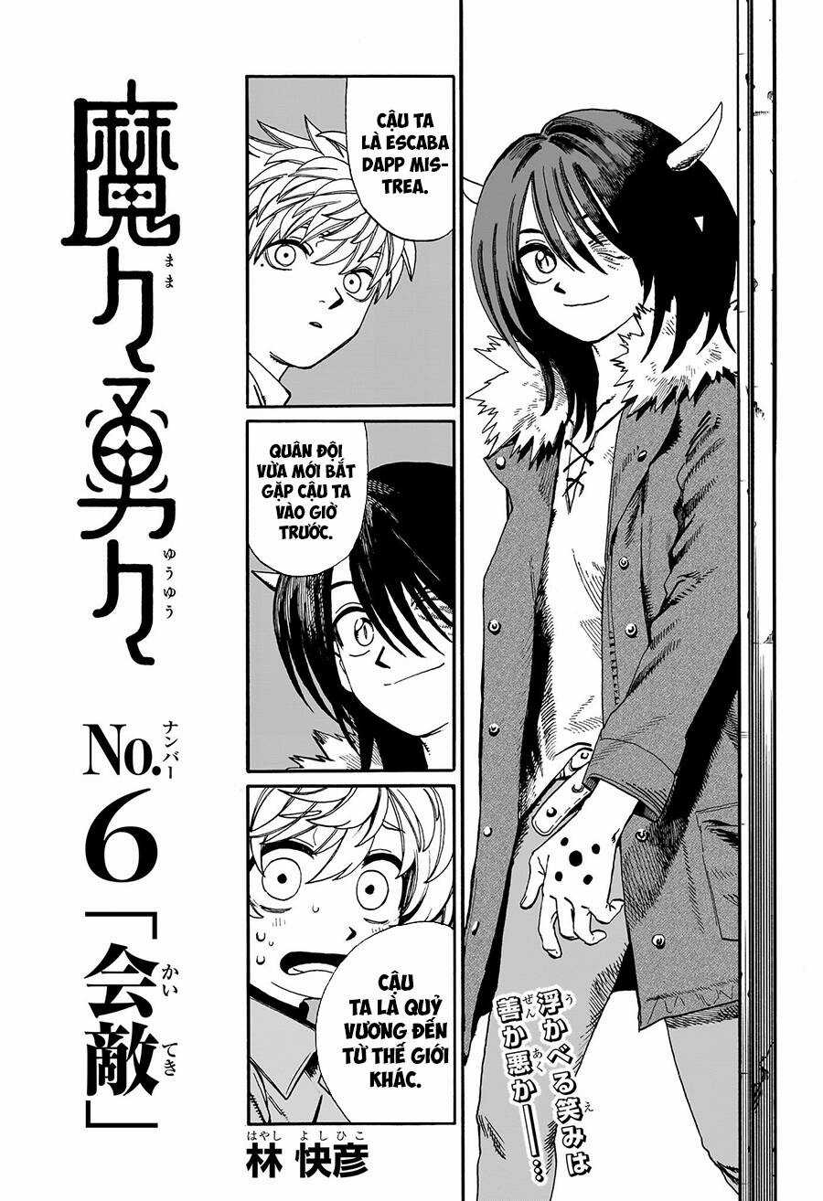 Mamayuyu: Ma Vương-Anh Hùng Chapter 6 trang 6