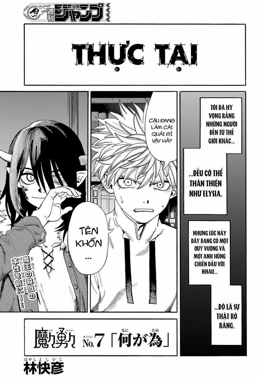 Mamayuyu: Ma Vương-Anh Hùng Chapter 7 trang 2