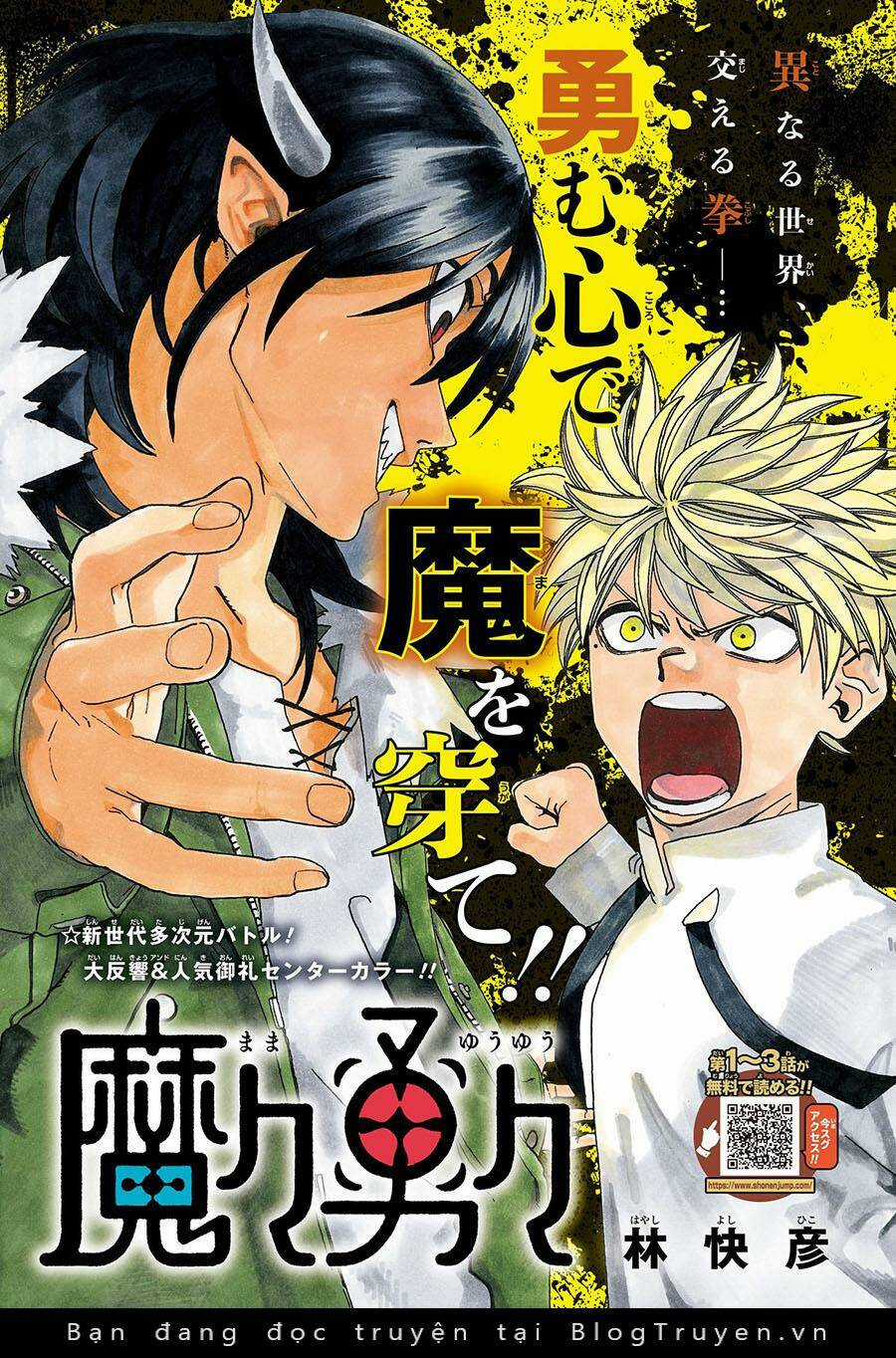 Mamayuyu: Ma Vương-Anh Hùng Chapter 8 trang 2