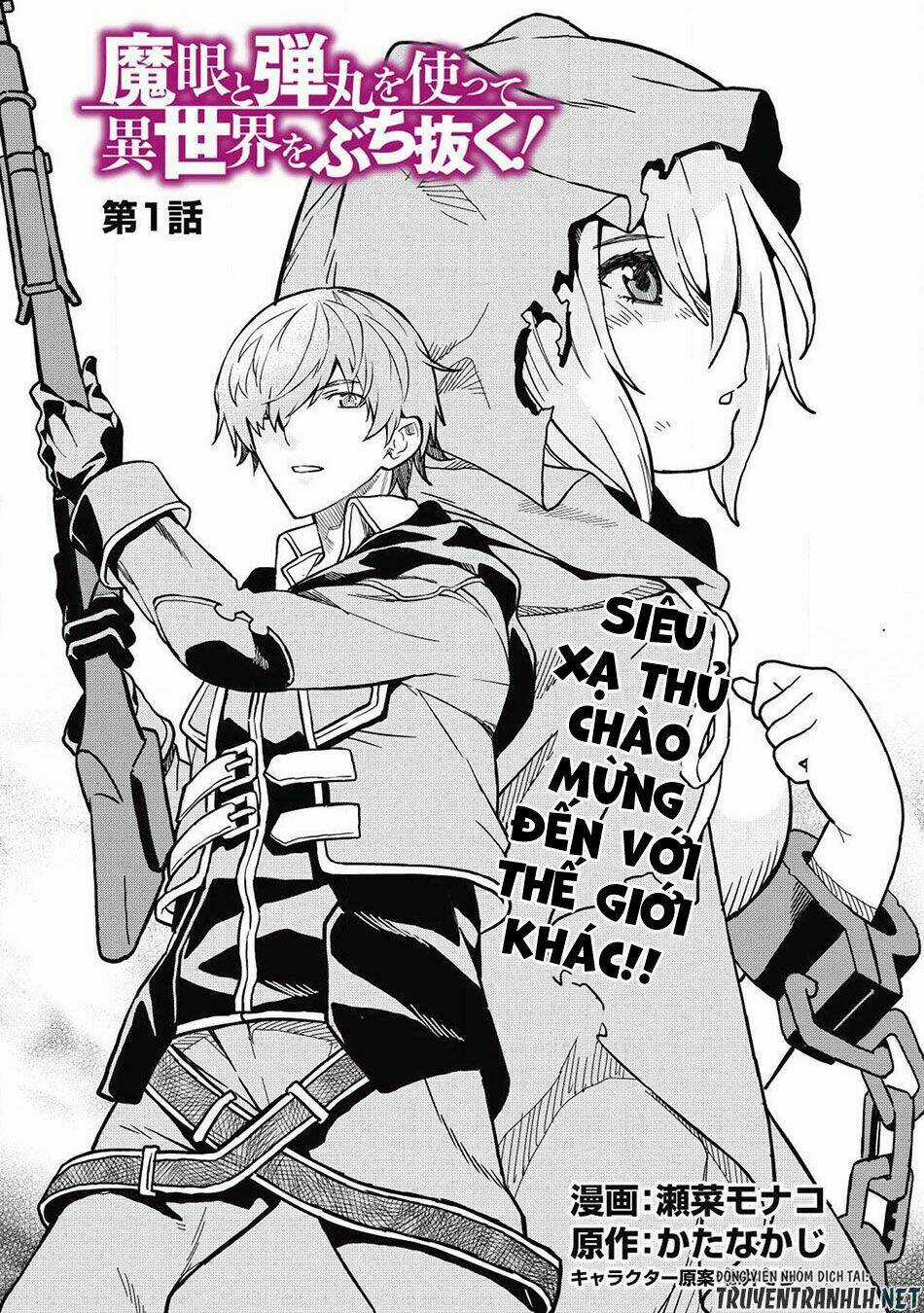 Mame To Dangan O Tsukatte Isekai O Buchinuku! Chapter 1 trang 3